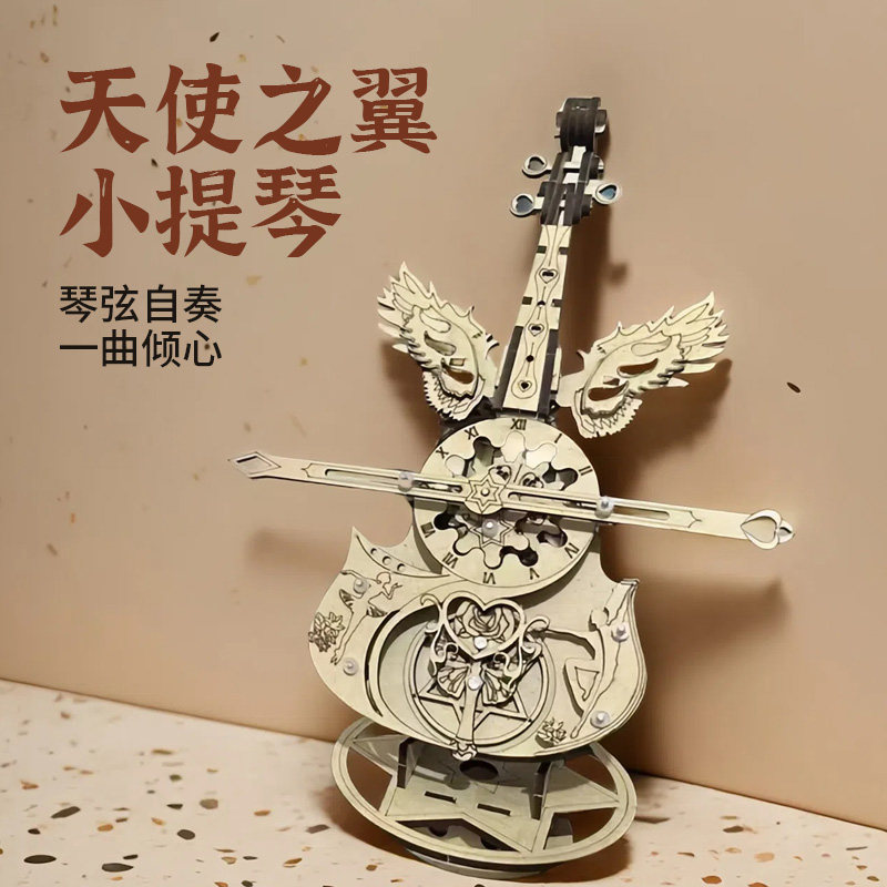 秘境大提琴音乐盒八音盒DIY木质拼装模型生日礼物送女生毕业摆件