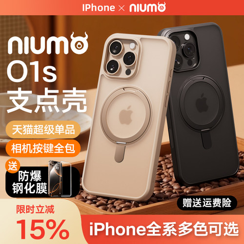 【官方支点壳】热销榜：第一名