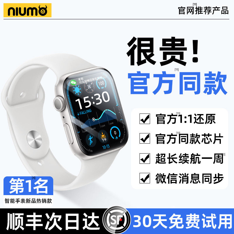 【官方正品】2025新款iwatch华强北顶配手表s10适用苹果apple智能运动s9防水女款watch电话seris10男士ultra3