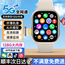 2025新款华强北可插卡s10手表智能运动watch电话初中生高中生专用成人顶配版ultra高配9男士学生玩游戏黑科技