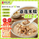 湖锦酒楼猪肚汤新鲜莲米薏米粥加热即食礼盒速食汤 送礼武汉特产