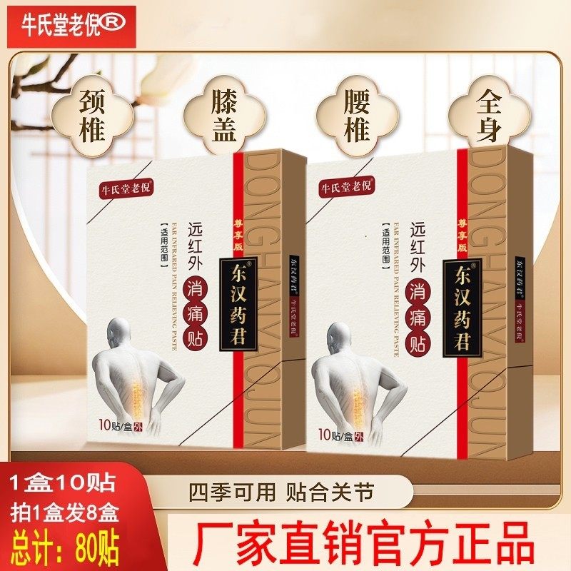 ţ��������Զ������ʹ�������Ⱦ������������������ʪ�ؽڹ�����