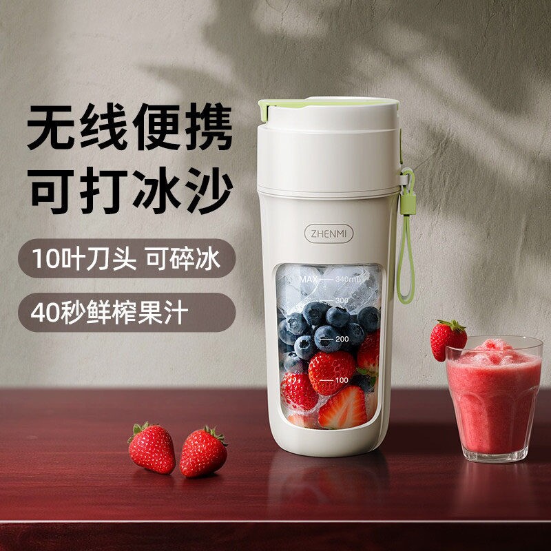 日本正品便携榨汁机家用多功能果