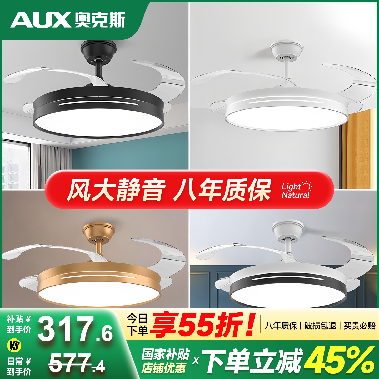 2025新款风扇灯电扇吊灯客厅卧室