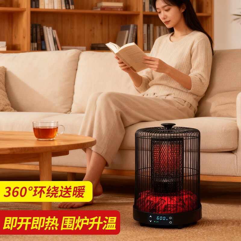 本臣2025新款桌下取暖器家用烤火