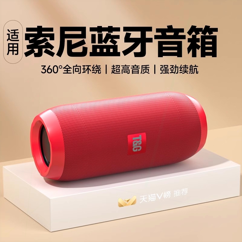 蓝牙音箱无线小音响高音质超重低小型家用户外可插卡影响音炮迷你