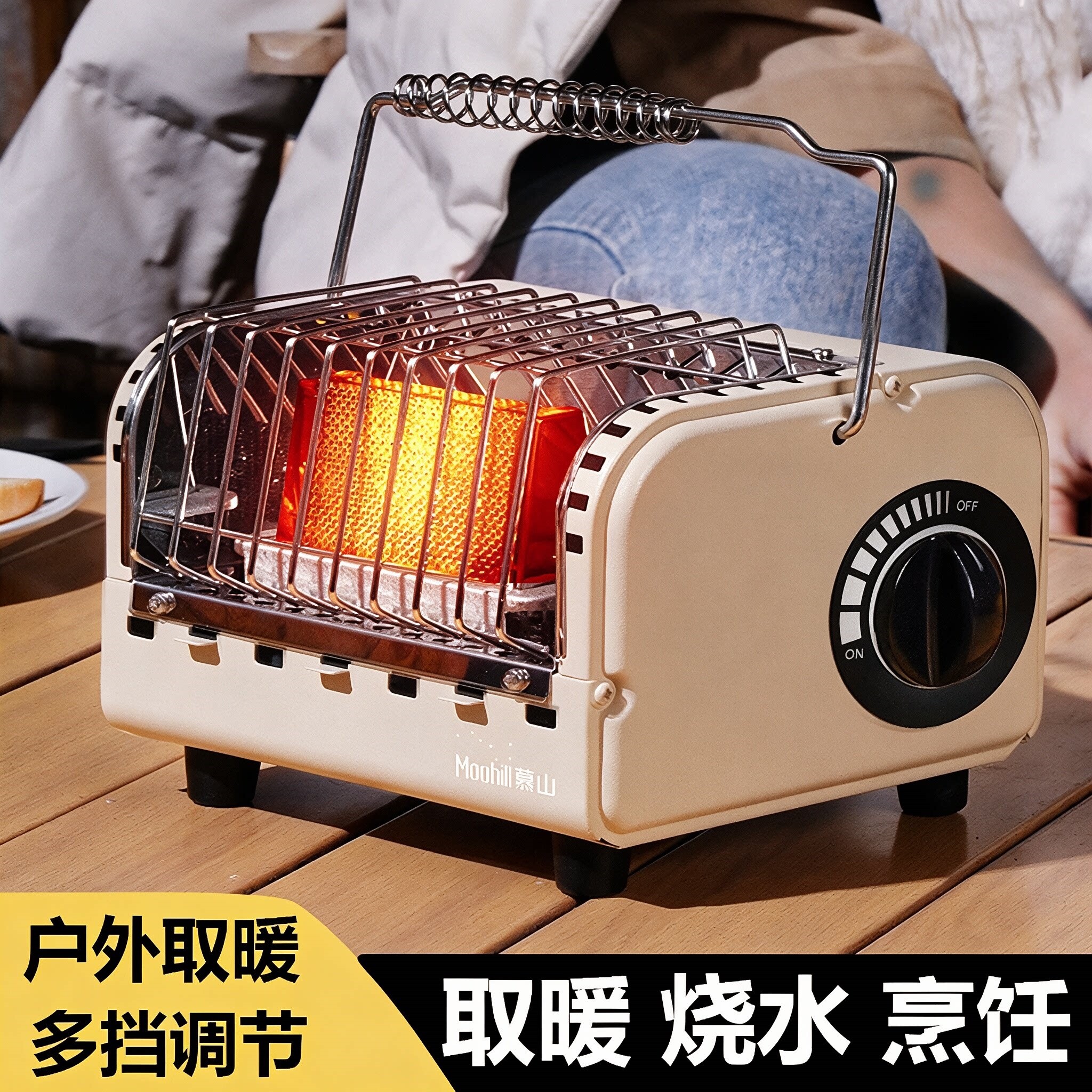 户外卡式取暖炉露营帐篷内新型无