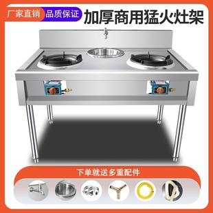 商用猛火灶台不锈钢单双简易煤气店燃气爆炒灶灶架液化气天然气饭