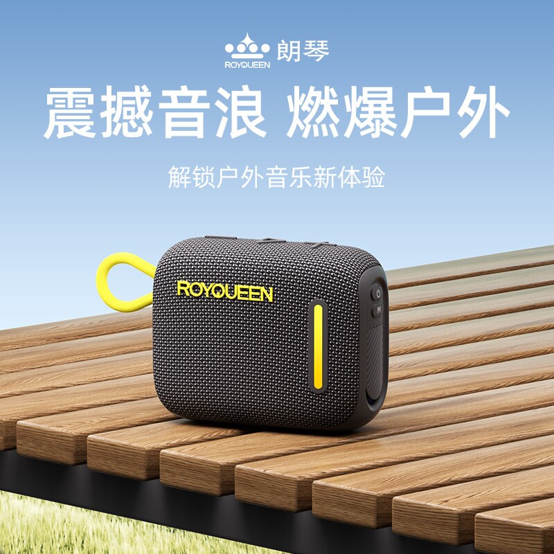 朗琴WALK4无线蓝牙音箱便携式重外高音质小型迷你小音响低音炮户