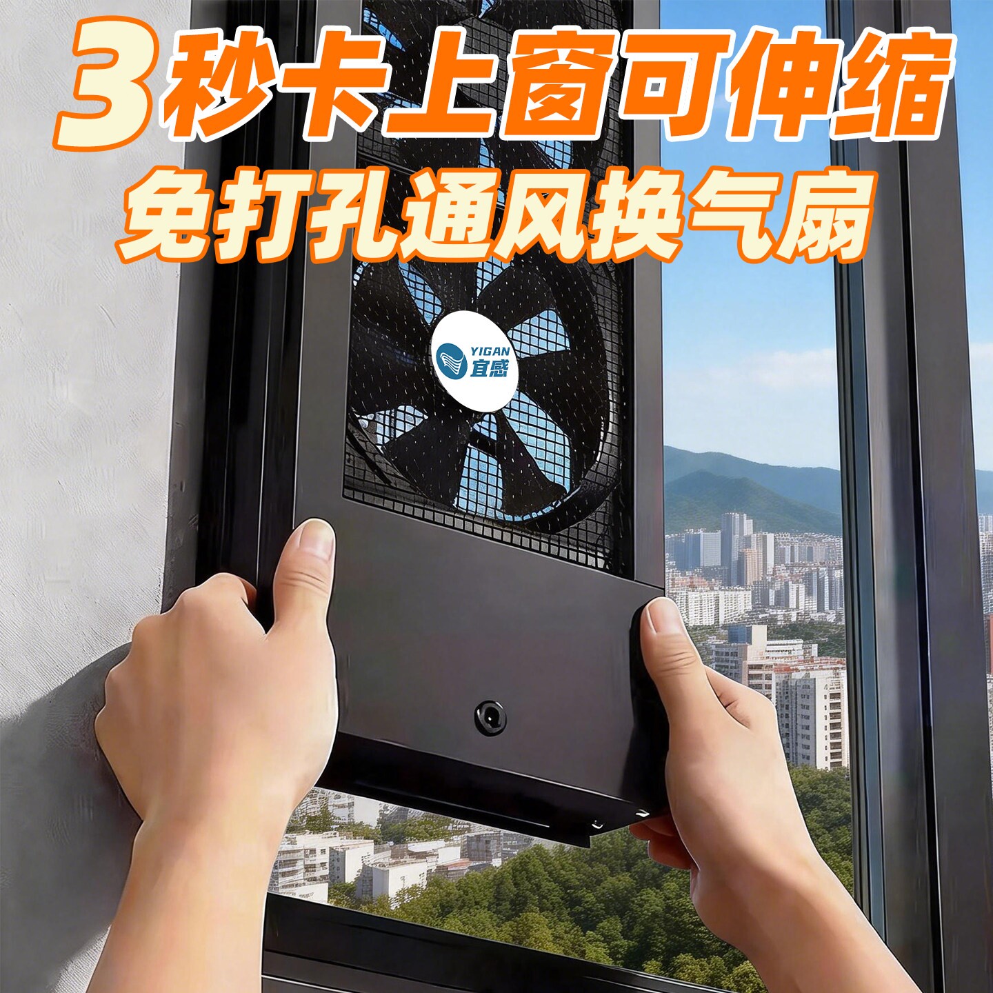 免打孔窗户排气扇免安装排风扇强神器力静音可调速室内免打洞排烟