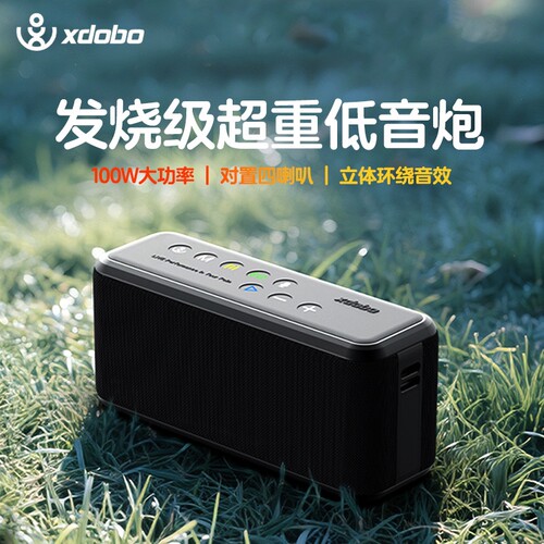 喜多宝xdoboX8MAX蓝牙音箱100W