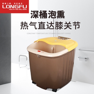 龙富足浴桶电动按摩加热恒温全自脚神器动家用高深桶过膝足疗桶泡