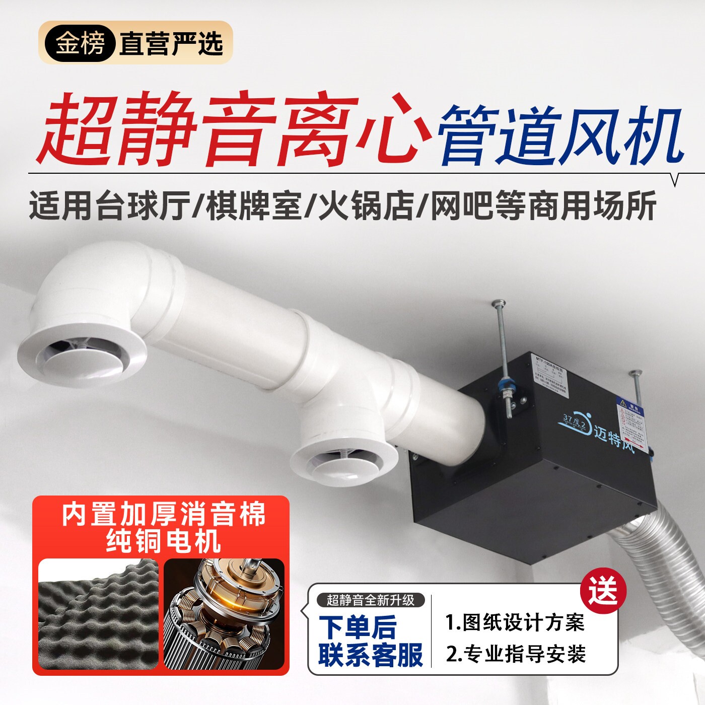 超静音强力新风换气机商用新风系道抽风机排风机排气扇统台球厅管