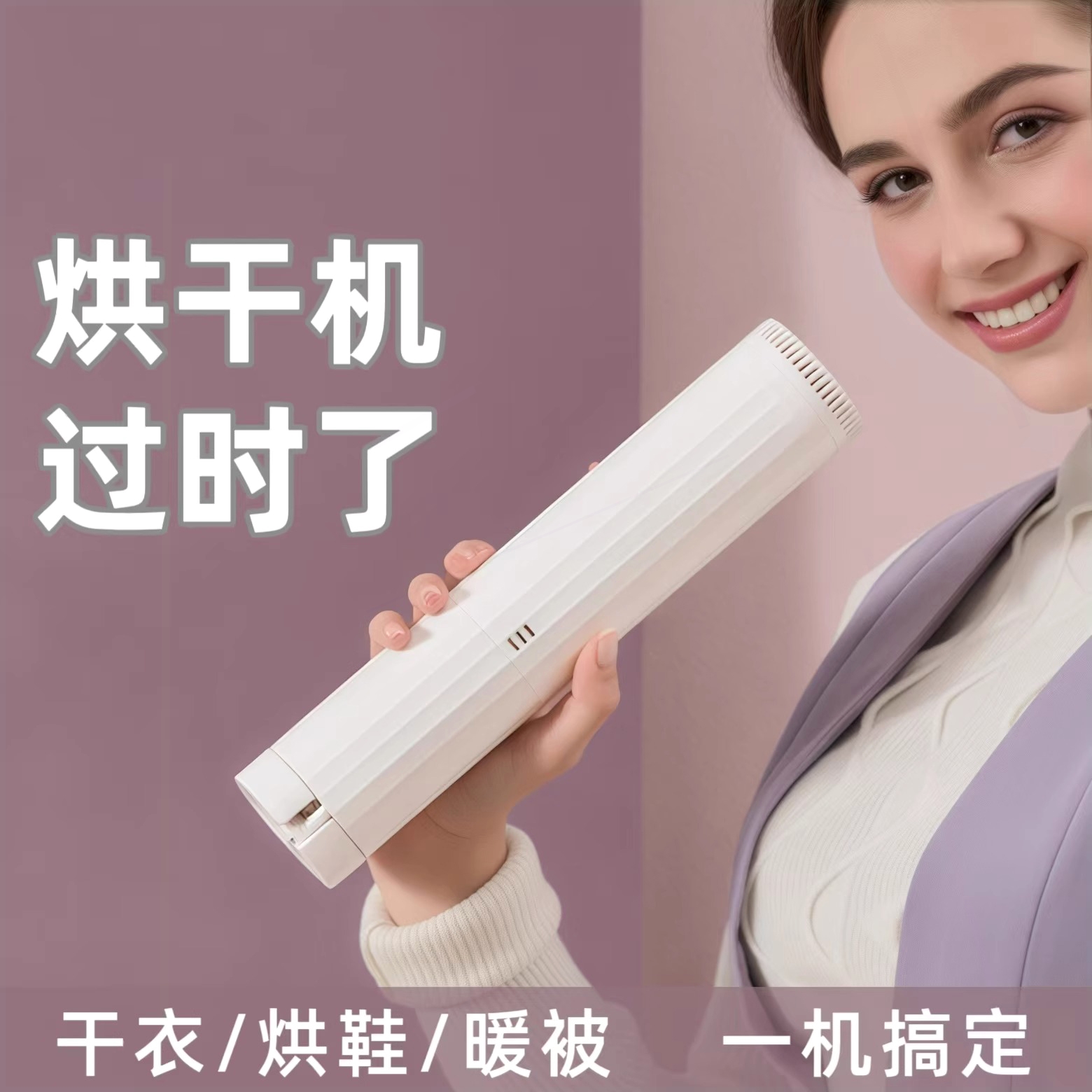 旅行便携式烘干机家用小型宿舍旅你折叠干衣烘被机游神器衣服鞋迷