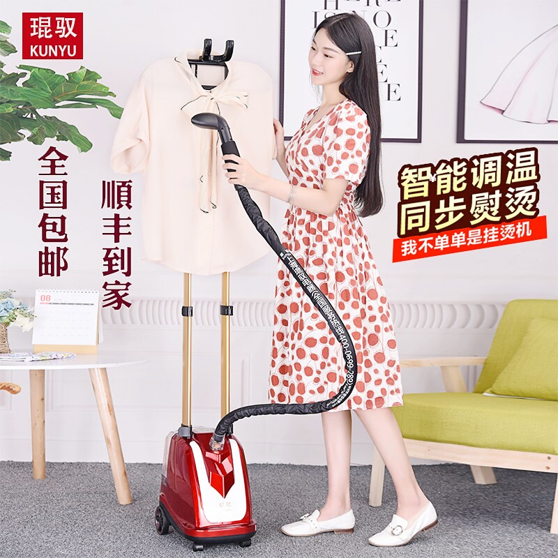 上海琨驭挂烫机防干烧挂烫机铜芯