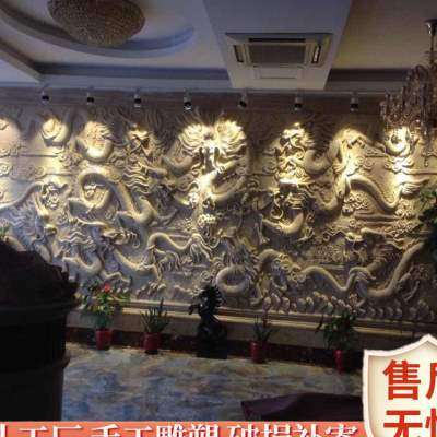 砂岩浮雕壁画背景墙九龙图龙凤呈祥装饰浮雕立体雕刻玄关壁画现货