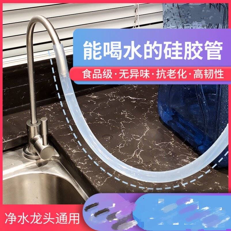 净水器龙头延长管水龙头延伸器防溅头神器通用接头万向加长软管子