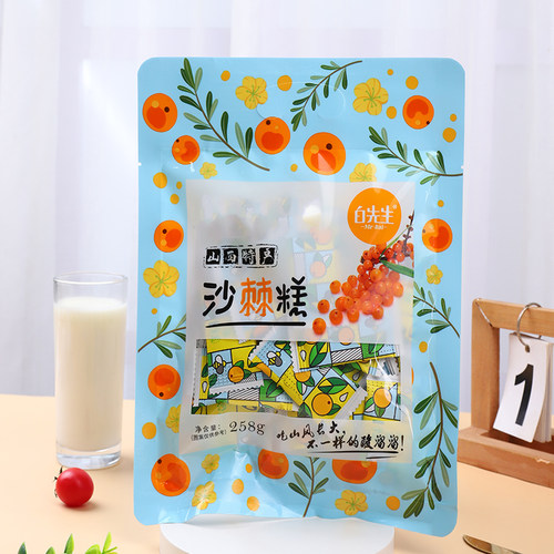 白先生沙棘糕258g酸甜孕妇零食