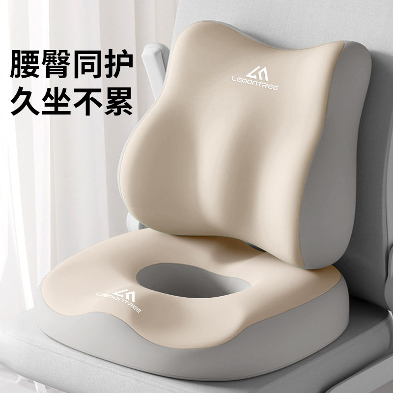 痔疮坐垫办公室护腰靠背久坐减压