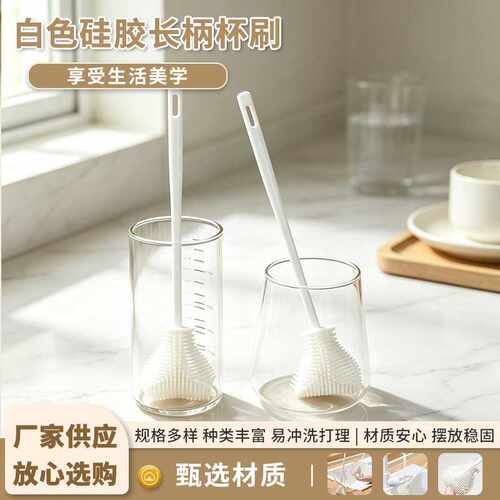 折叠杯刷长柄清洁刷专洗水杯缝隙