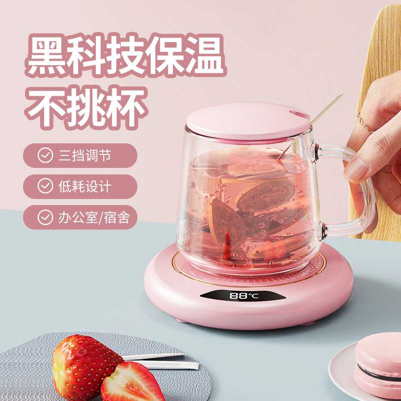 严选恒温杯垫三挡可调保温加热垫
