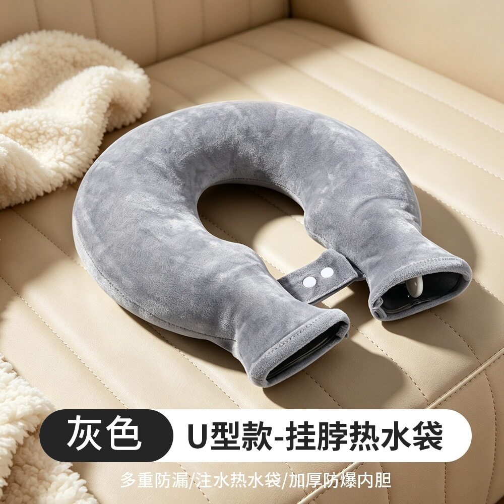 灌水U型加厚热水袋暖宝宝围脖