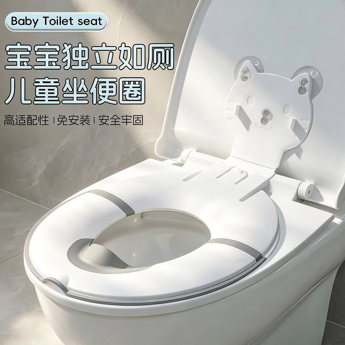 儿童可折叠马桶圈带吸盘坐便器|