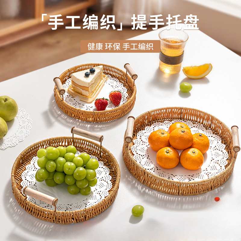 仿藤编手工编织日系面包篮咖啡