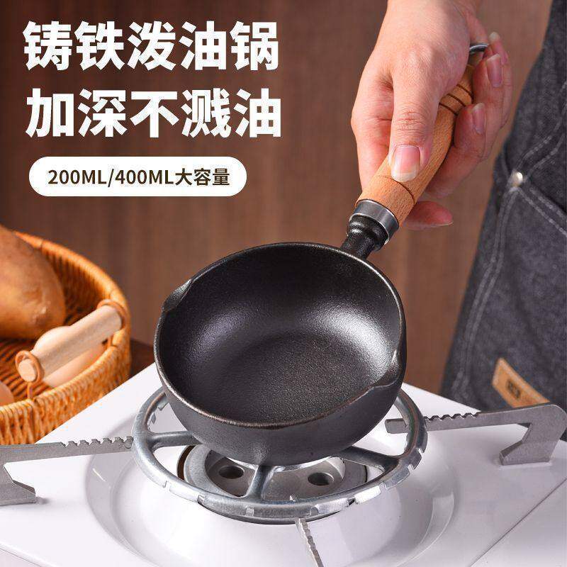 铸铁无油烟不粘煎蛋锅|电磁炉