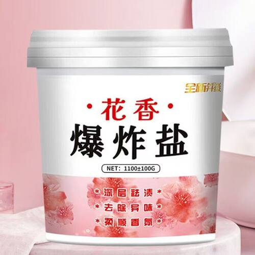花香冷水爆炸盐柔顺护衣去黄去污