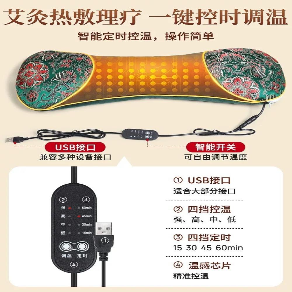 艾草专用电加热可拆卸热敷护颈椎