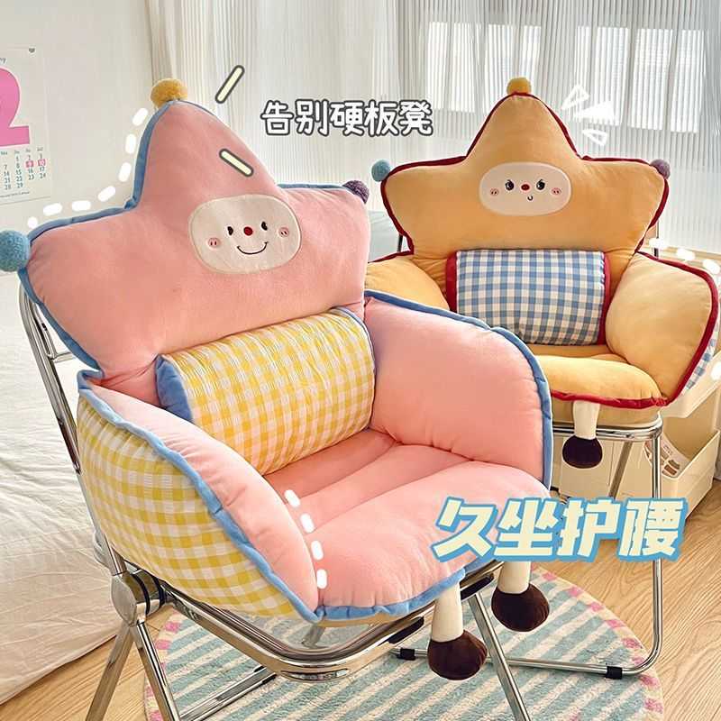 多巴胺配色护腰坐垫靠垫连体椅垫