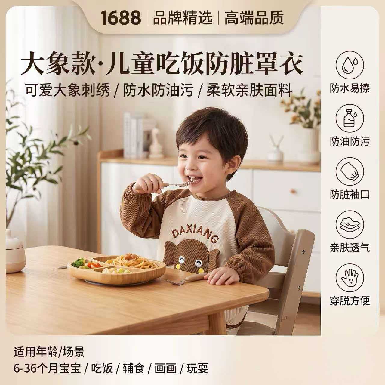 儿童秋冬季灯芯绒长袖防脏反穿衣