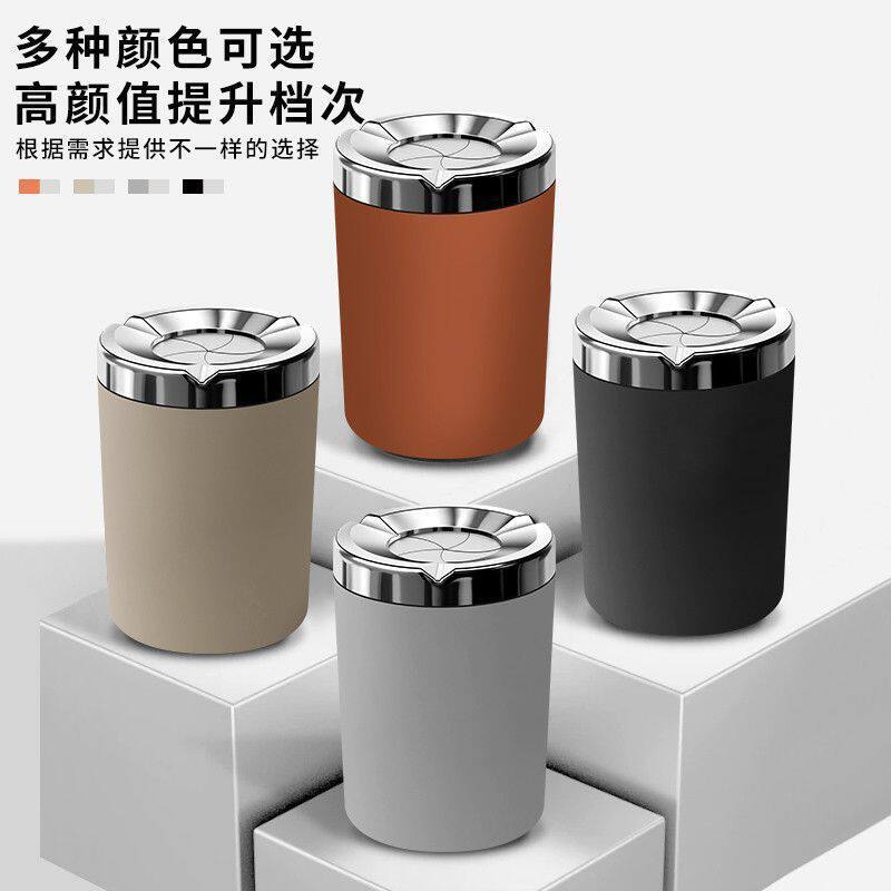 车载密封旋转烟灰缸防飞灰金属