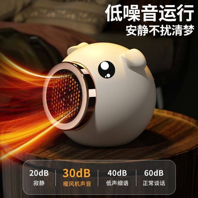 暖风机家用静音速热取暖器小型小