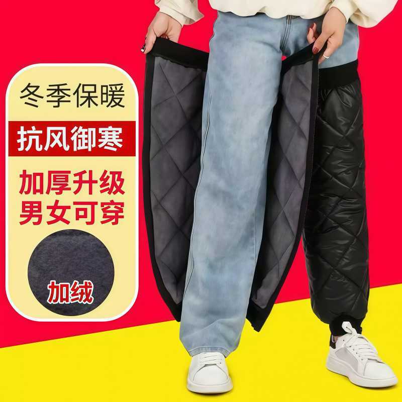加绒加厚电动车摩托车骑行护膝