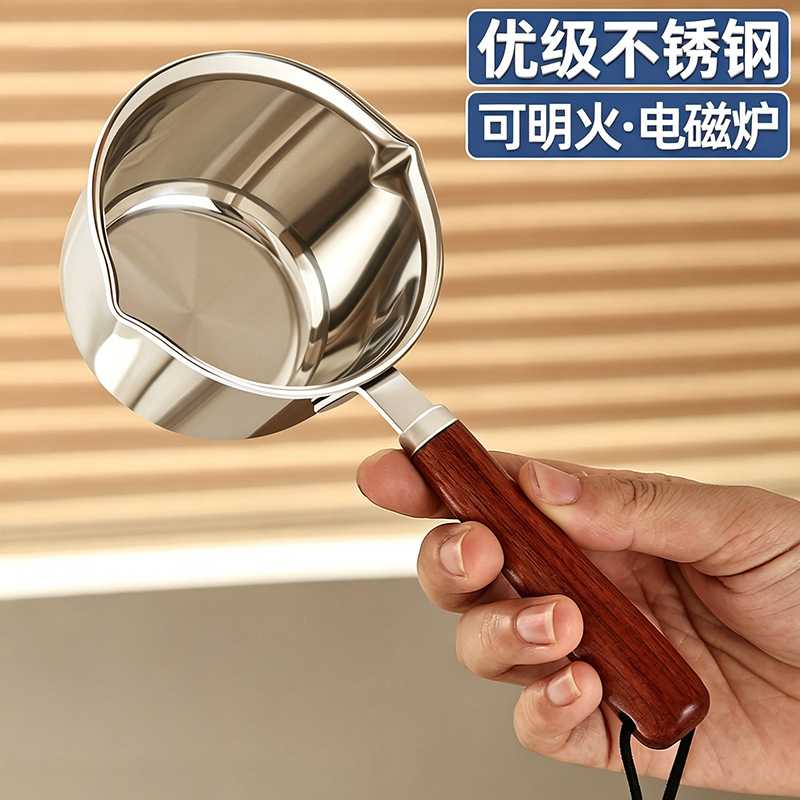 无油烟不粘煎蛋锅电磁炉燃气灶
