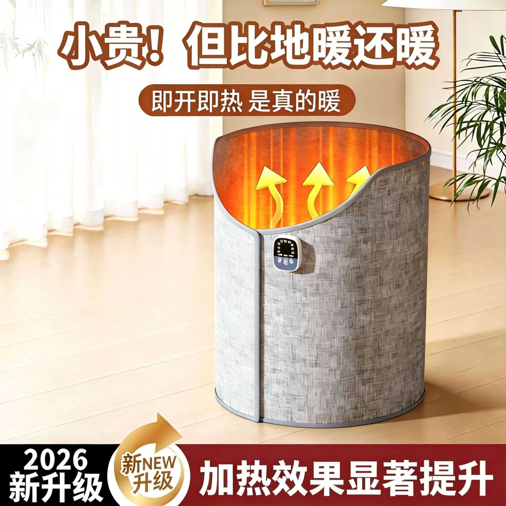办公室暖脚围冬季加热保暖桌下