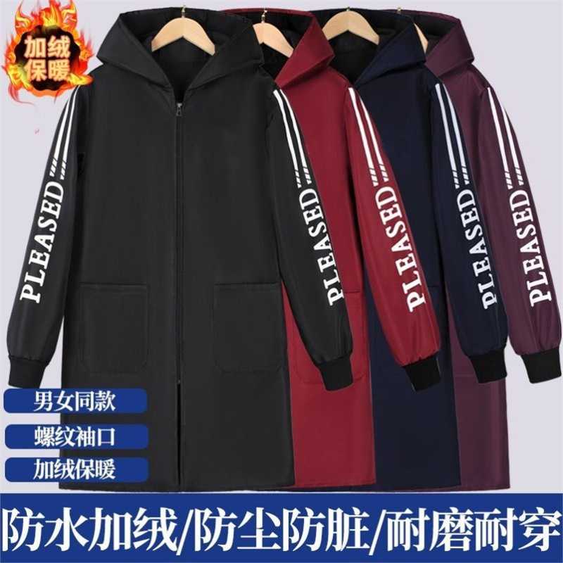 秋冬季加长过膝加绒加厚防水厨房