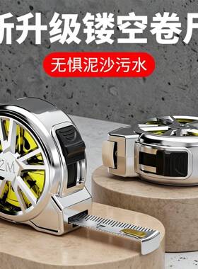 小型便携三围钢卷尺软尺钥匙扣式