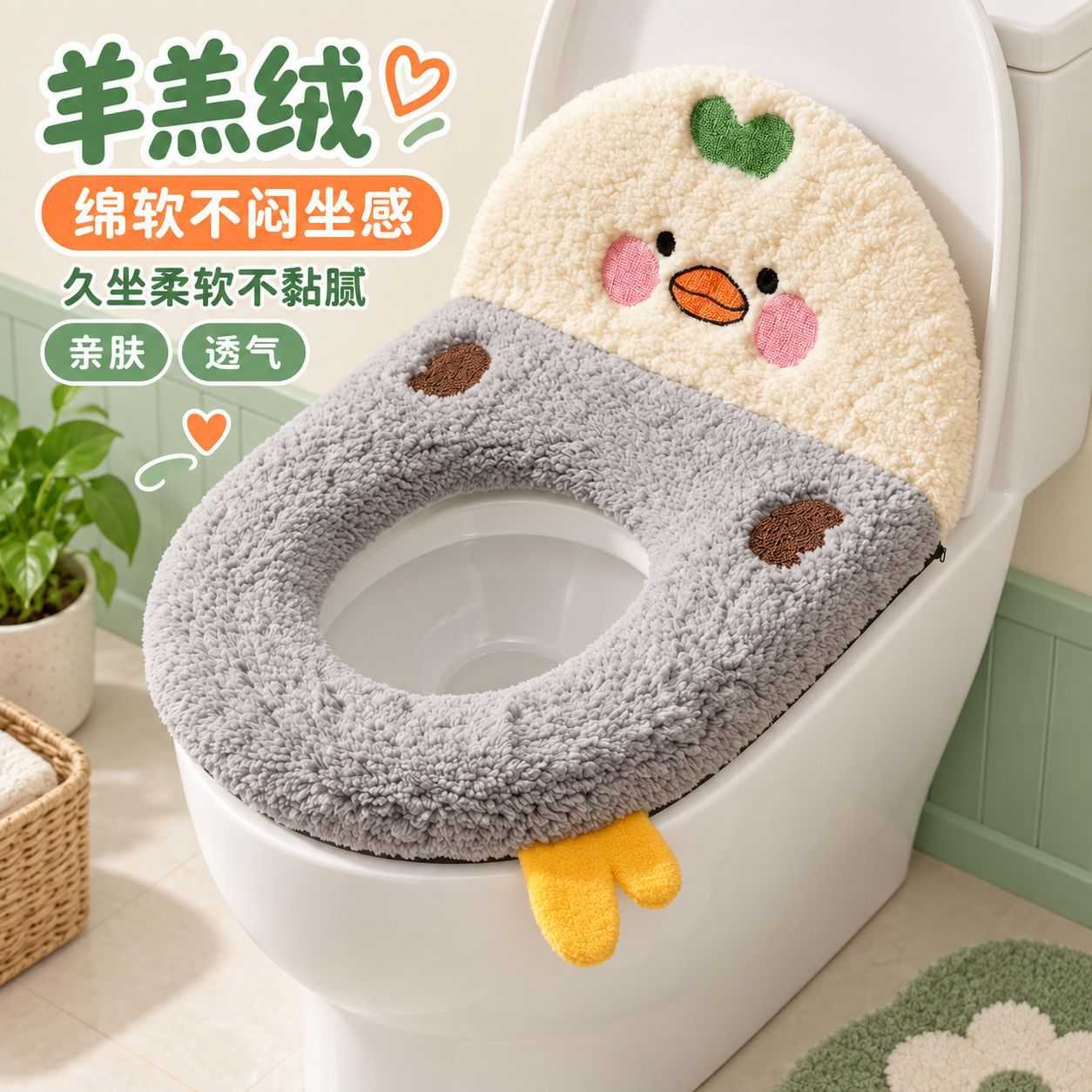 带靠背小鸭子拉链式马桶垫卡通坐便垫通用防水厕所坐便套羽航坐垫
