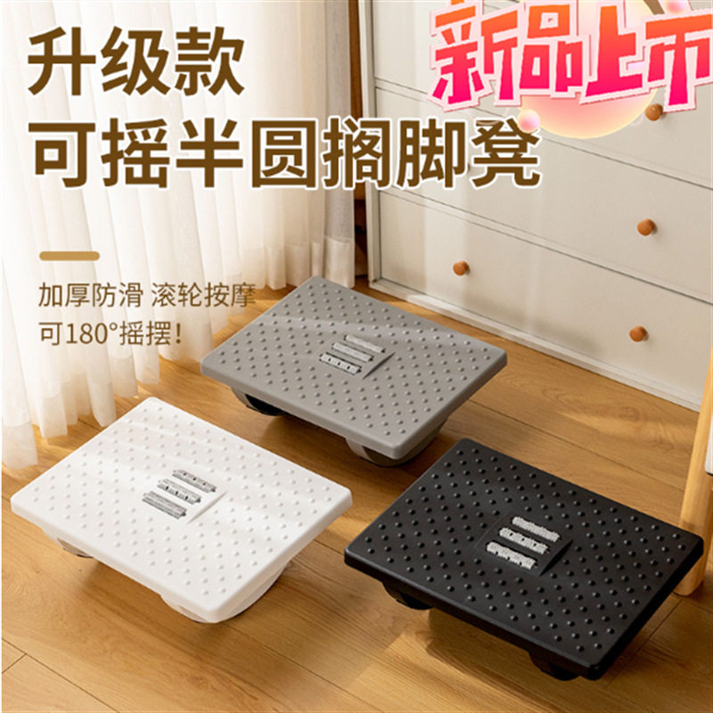 脚踏家用儿童沙发半圆可摇踩脚垫