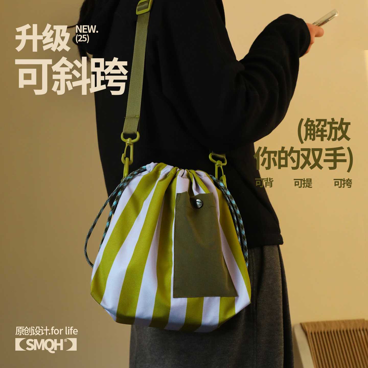 时尚条纹饭盒袋大容量便当包上班