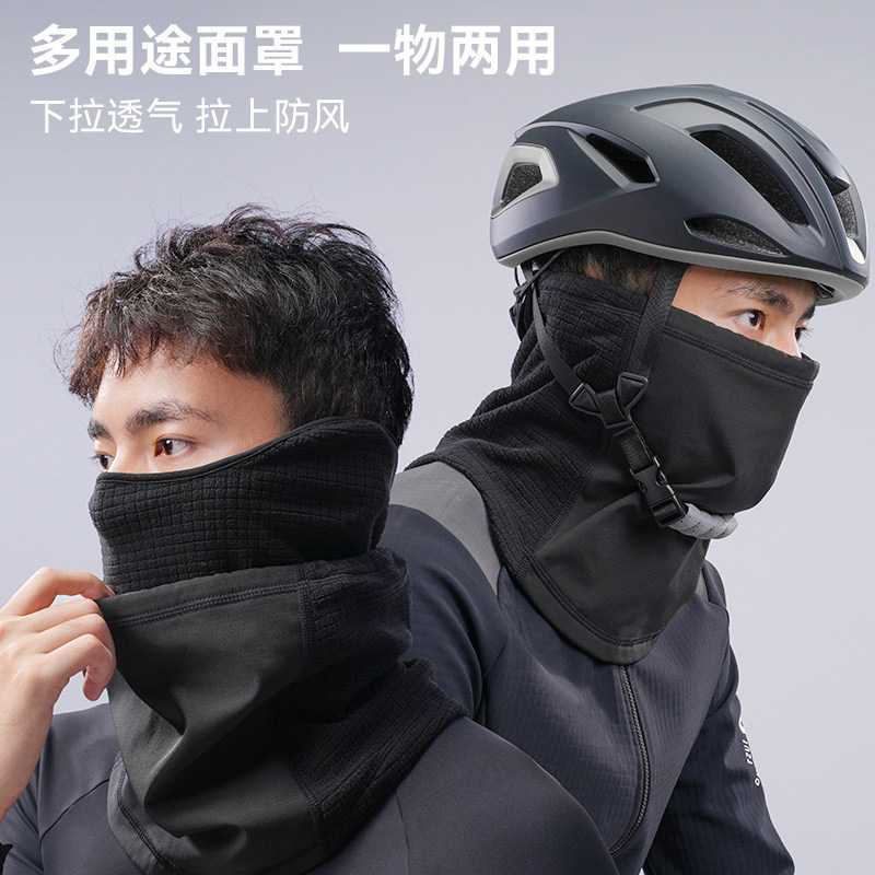 保暖骑行面罩护耳防风防寒耳套男