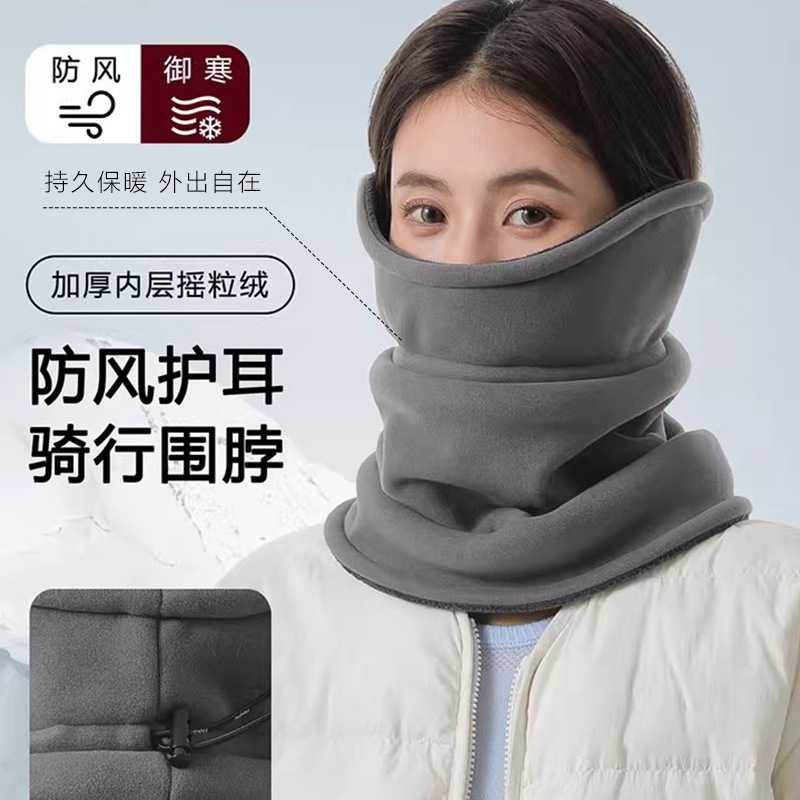 2025新款加绒加厚骑行围脖|冬季
