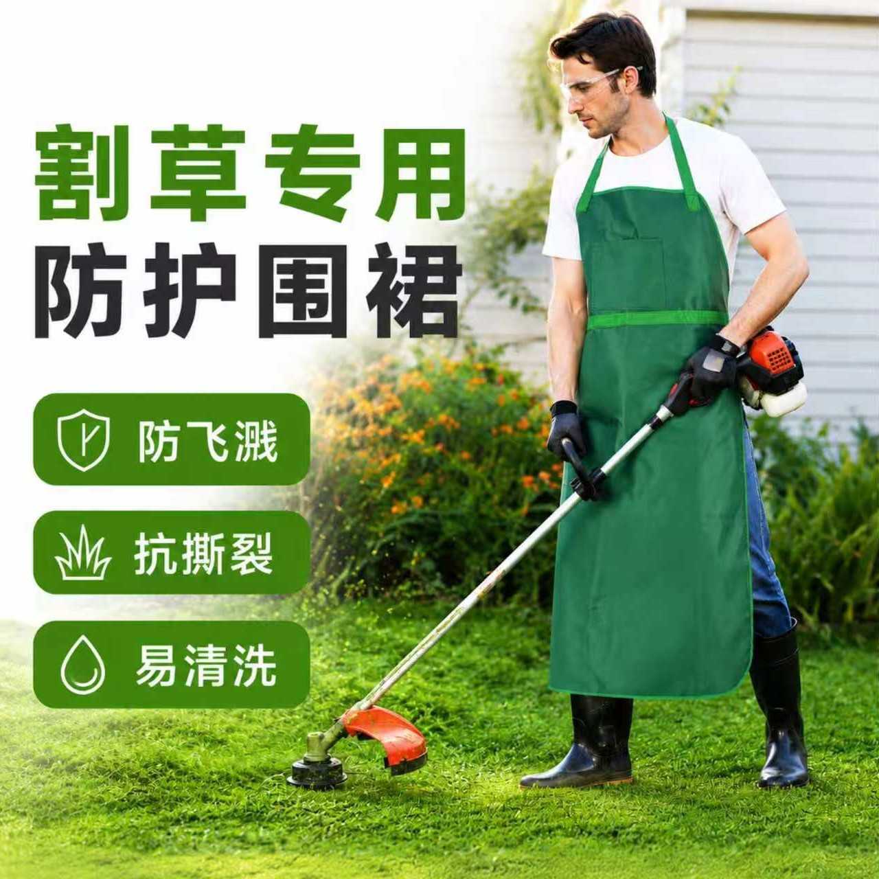 打草防护服防尘牛津布加厚耐磨
