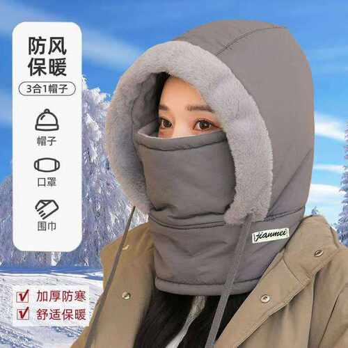 雷锋帽男女冬季骑行防寒挡风加绒