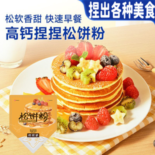 无糖松饼粉无添加华夫饼粉鸡蛋仔预拌粉蛋糕粉儿童铜锣烧家用