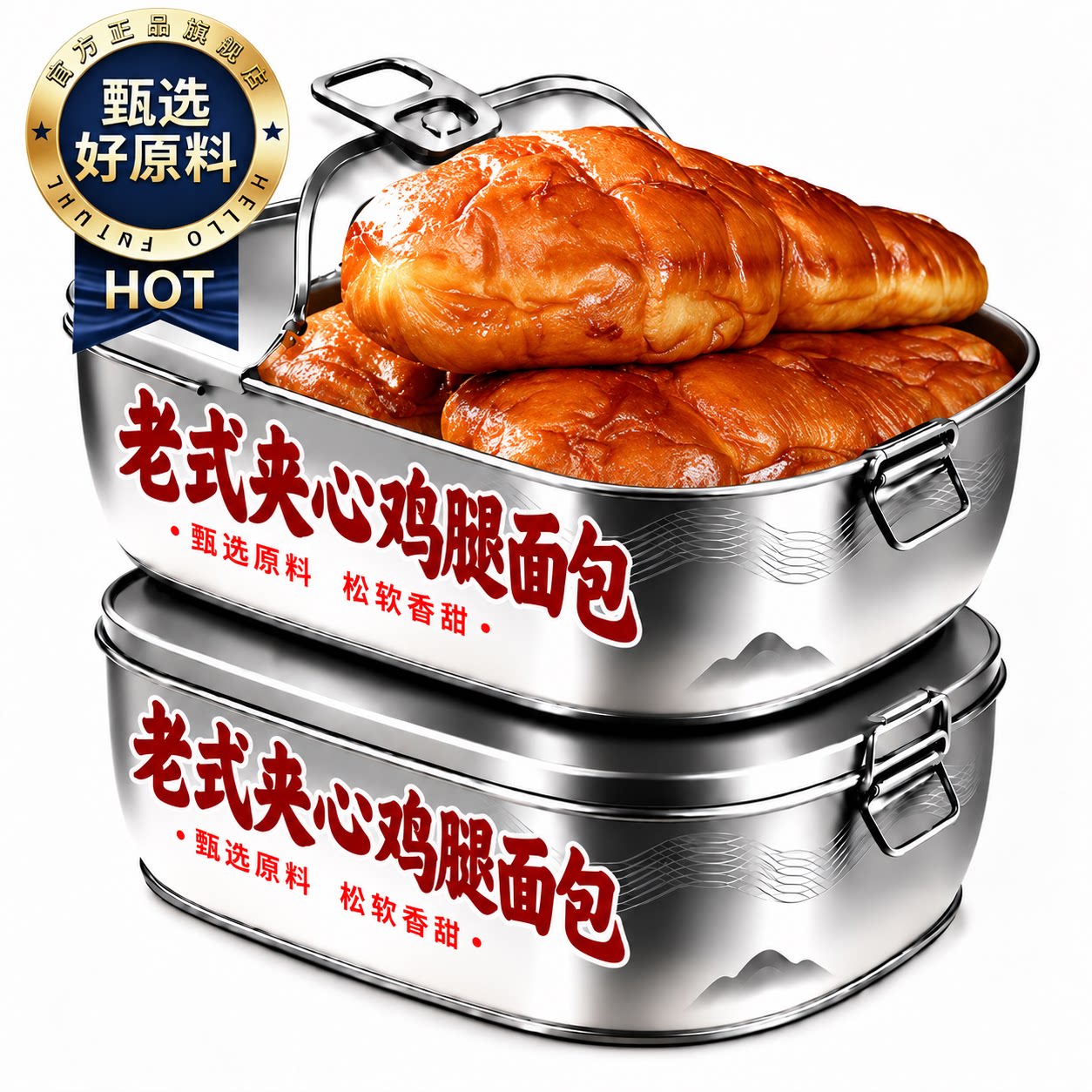 特级老式鸡腿面包怀旧手工现做早餐豆沙肉松火腿肠夹心童年手撕