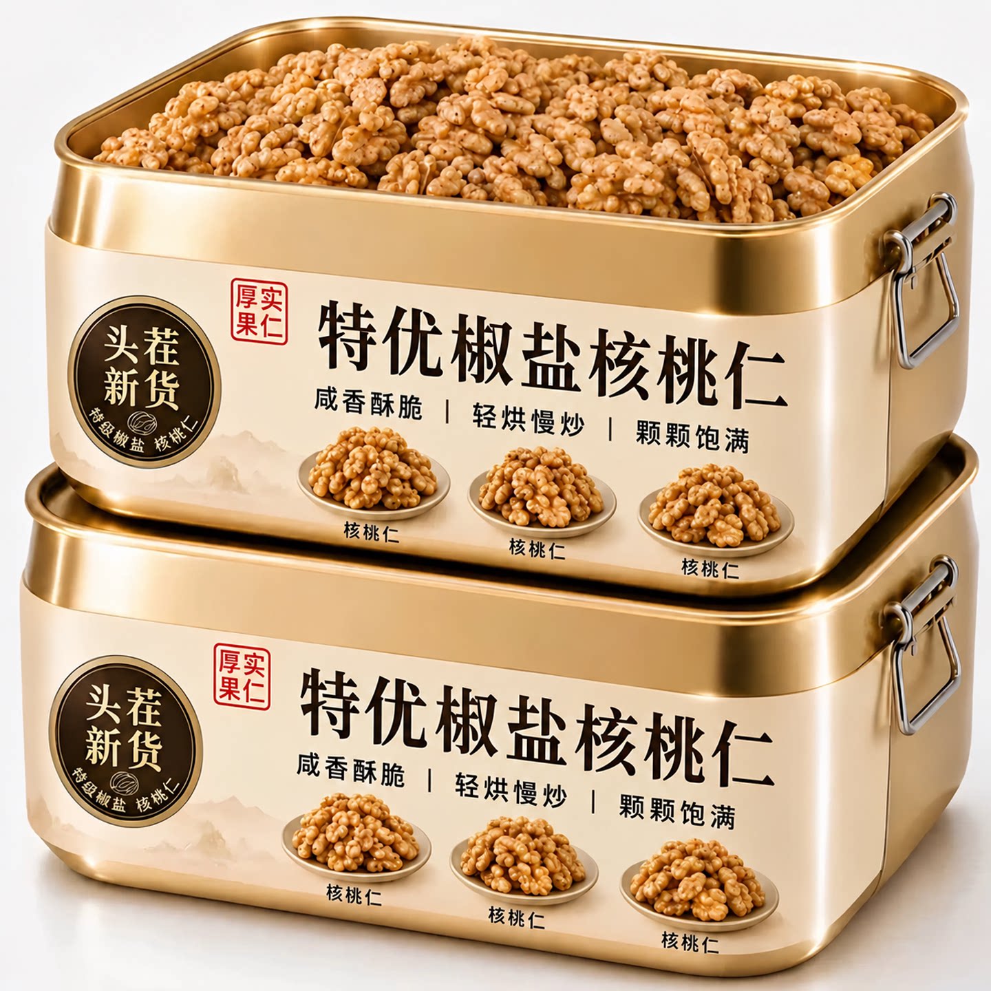 新货椒盐核桃仁咸味炒熟核桃肉坚果零食干果年货即食无核干果仁
